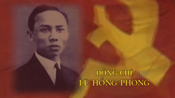 Tổng Bí thư Lê Hồng Phong (1902- 2017 )- Ảnh tư liệu