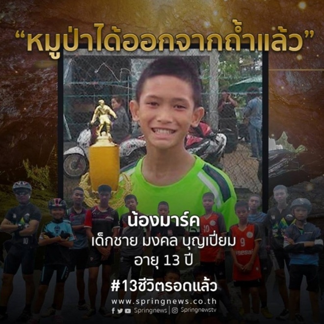 Mongkhon Bunpiem (14 tuổi) là cậu bé được giải cứu đầu tiên.