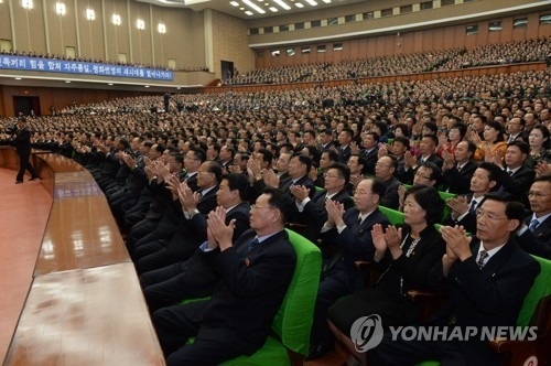Các đại biểu tham dự sự kiện diễn ra tại Bình Nhưỡng ngày 5/10/2018, để kỷ niệm 11 năm ngày diễn ra hội nghị thượng đỉnh liên Triều lần thứ hai (Ảnh: Yonhap)
