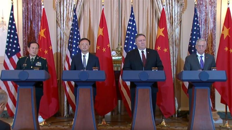 Các nhà lãnh đạo Mỹ - Trung Quốc tổ chức họp báo sau vòng đối thoại ngày 9/11 (Ảnh: AP)