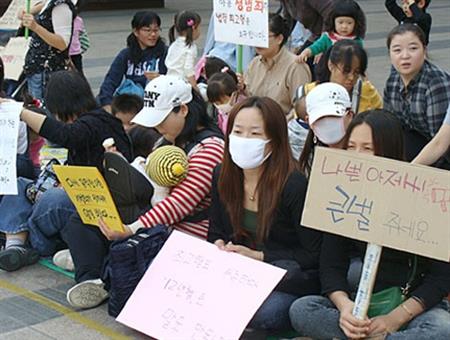 Các bà mẹ trẻ biểu tình phản đối án phạt dành cho Cho Doo-soon