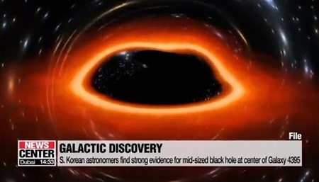 Hình ảnh hố đen khối lượng trung bình. Ảnh: Arirang