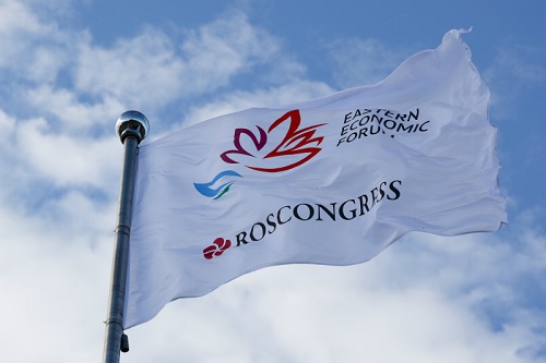 Diễn đàn kinh tế phương Đông 2019 được tổ chức tại thành phố Vladivostok, Liên bang Nga (Ảnh: caixinglobal.com)