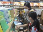 Nhộn nhịp thị trường sách giáo khoa đầu năm học