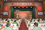 Phát động tổ chức đợt sinh hoạt chính trị đặc biệt kỷ niệm 80 năm Ngày truyền thống Công an nhân dân
