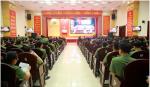 Hội nghị toàn quốc quán triệt, triển khai Nghị quyết Trung ương 3 khóa XIV