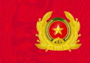 Chức năng, nhiệm vụ của Công an tỉnh
