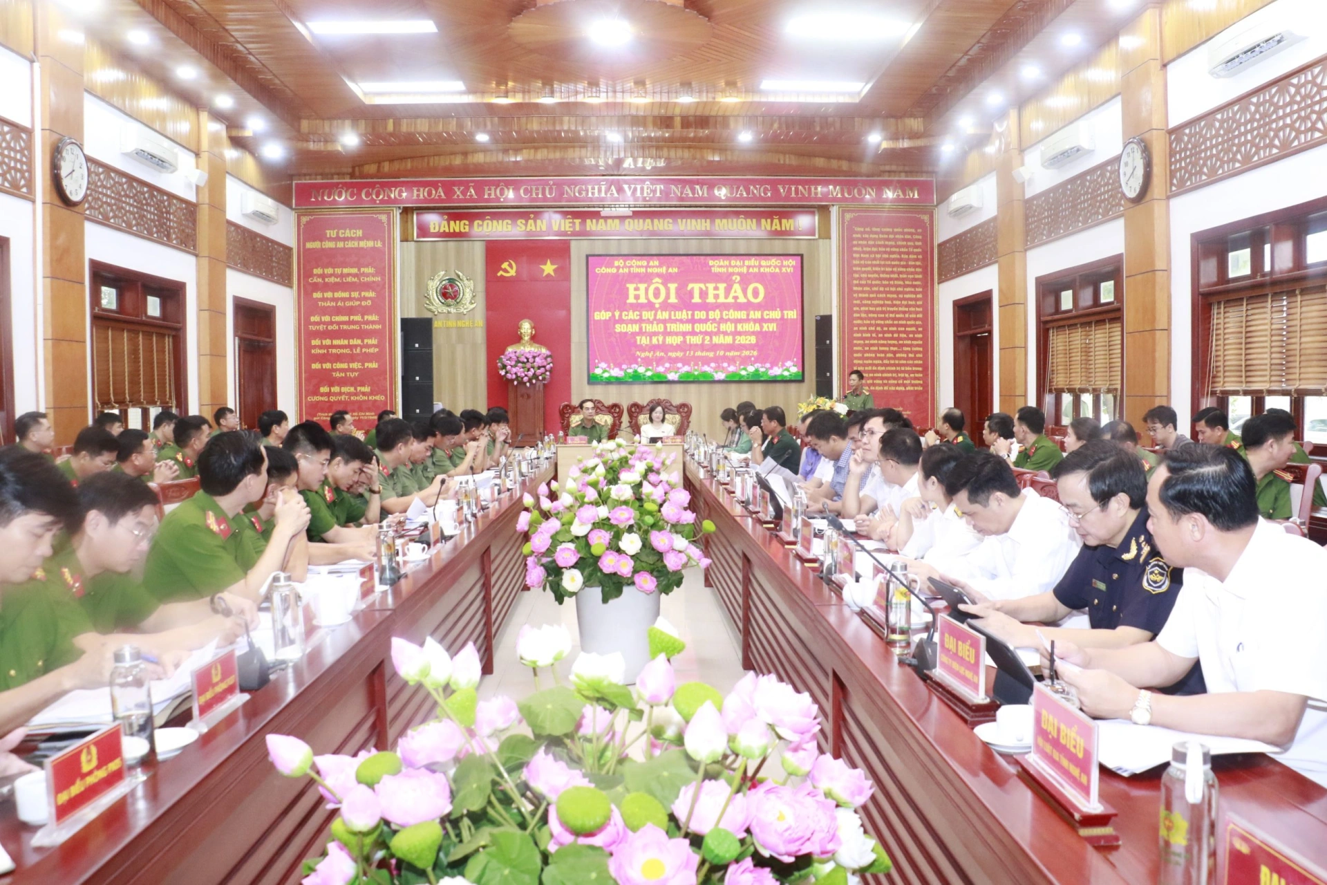 Góp ý các dự án luật do Bộ Công an chủ trì soạn thảo trình Quốc hội khóa XVI