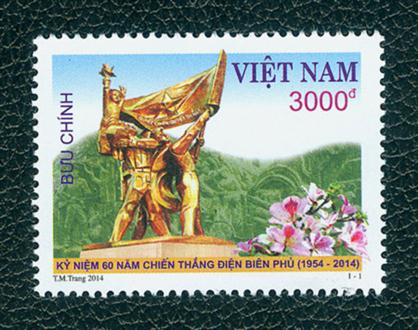 Phát hành đặc biệt bộ tem 