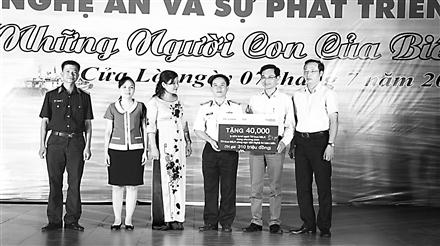 Giao lưu 