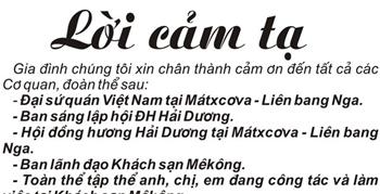 Lời cảm tạ
