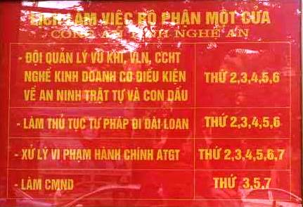 Lịch làm việc của Trung tâm một cửa Công an Nghệ An 