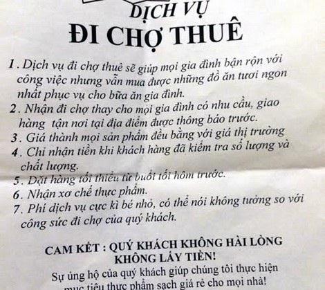 Dịch vụ đặc biệt này không chỉ được quảng cáo trên mạng internet mà còn được phát tờ rơi trên khắp các con ngõ.