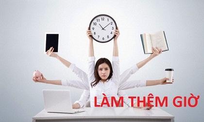 Làm thêm giờ vào ngày nào thì được trả lương theo ngày đó