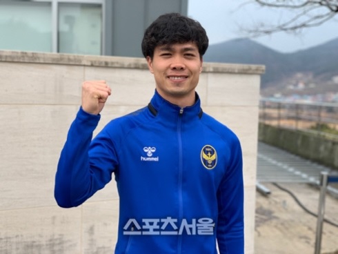 Công Phượng: 'Tôi muốn được như Son Heung-min'