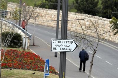 Bước đi mới của Mỹ khiến Palestine 'nổi giận'