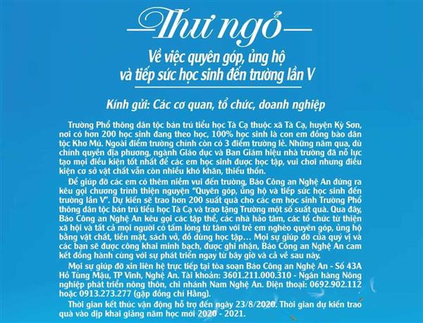 THƯ NGỎ: Về việc quyên góp, ủng hộ và tiếp sức học sinh đến trường lần thứ V