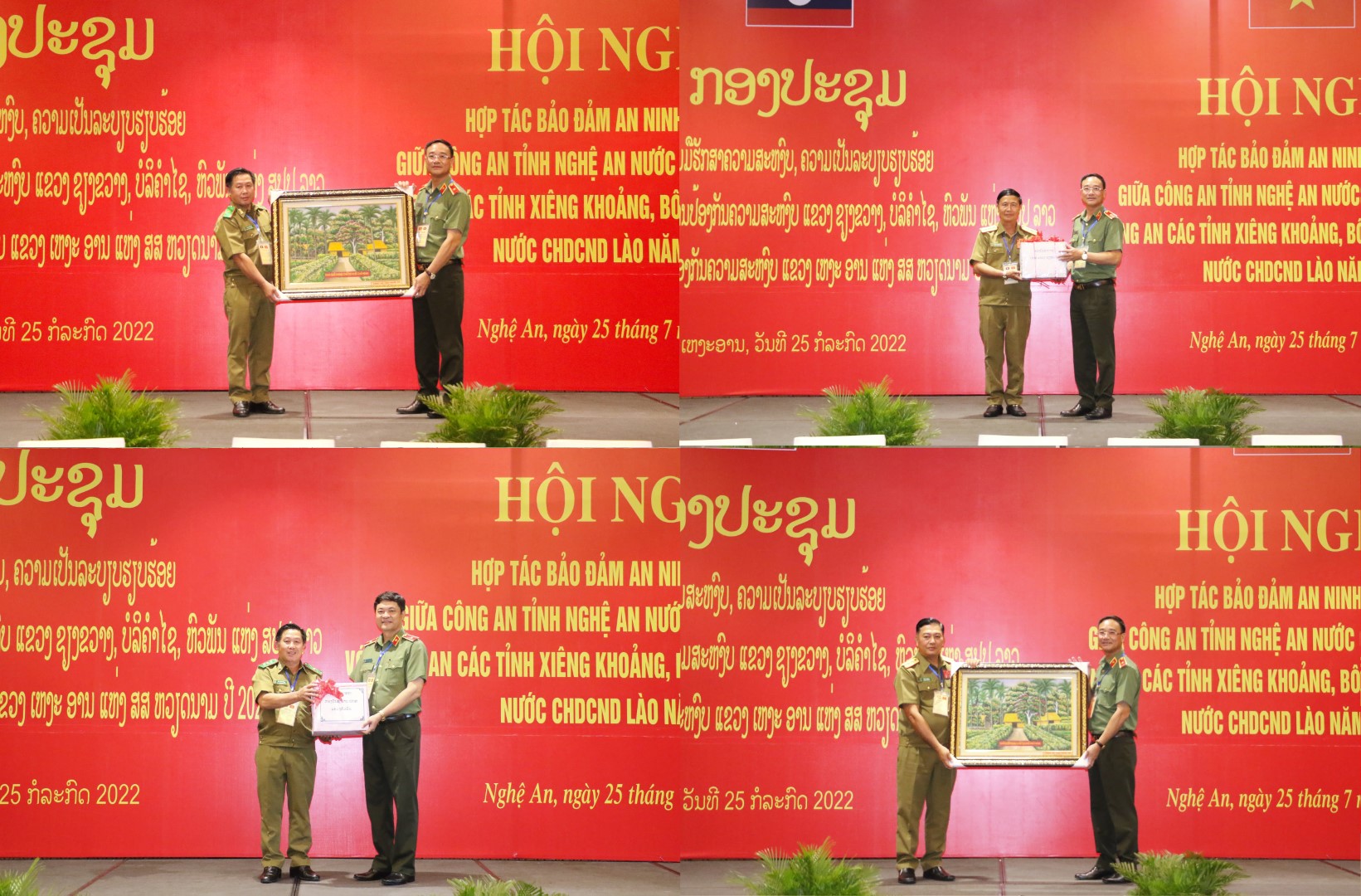 Đại diện Công an các tỉnh đã tặng quà, chia sẻ tình cảm tốt đẹp, khẳng định tình đoàn kết đặc biệt và sự hợp tác toàn diện giữa Công an tỉnh Nghệ An với 3 tỉnh nước bạn Lào