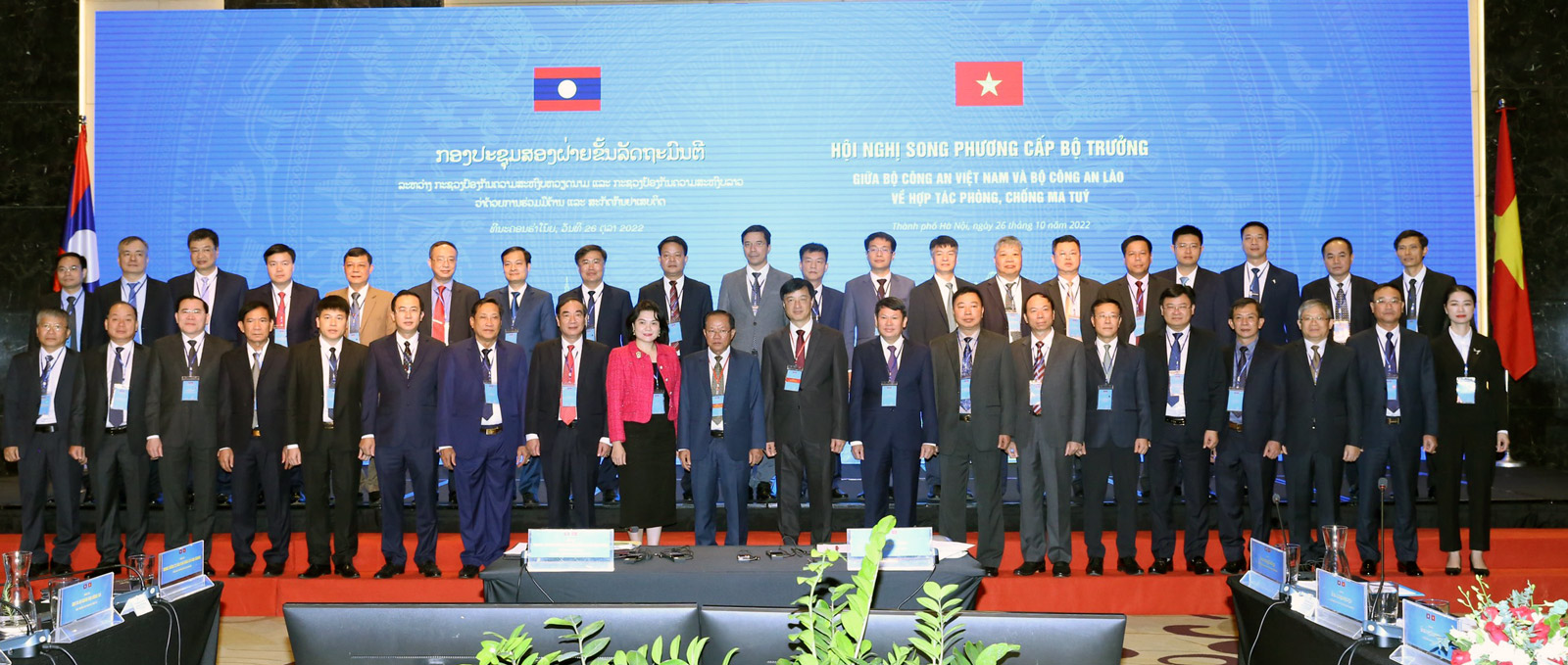 Các đại biểu tham dự Hội nghị