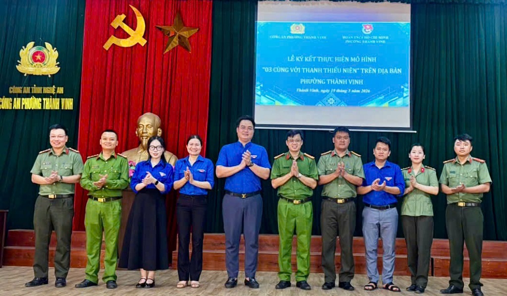 Tại Lễ ra mắt